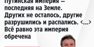 Rusia debe ser desmantelada en partes para existencia segura de civilización dice periodista ruso
